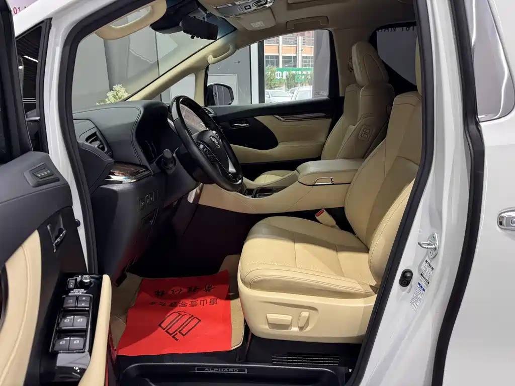 Alphard 2020 Hybrid 2.5L Luxury Edition