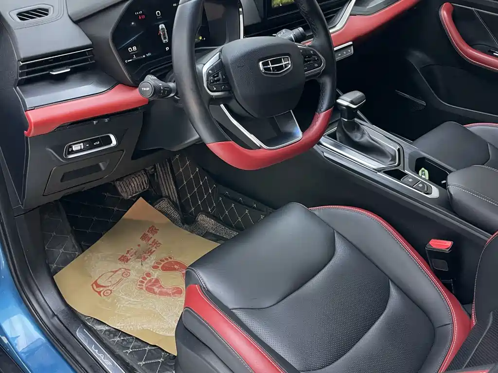 Geely Emgrand S 2021 1.4T CVT Prestige Edition