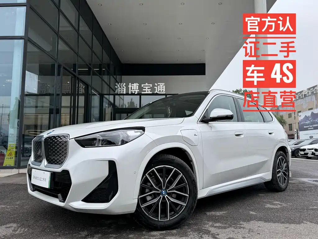 BMW iX1 2023 eDrive25L M Sport Package