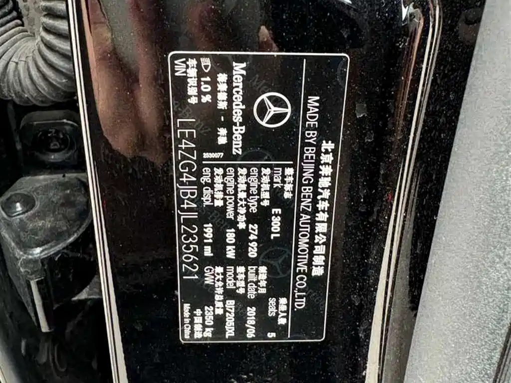 Mercedes-Benz E-Class 2018 Facelift E 300 L Fashion