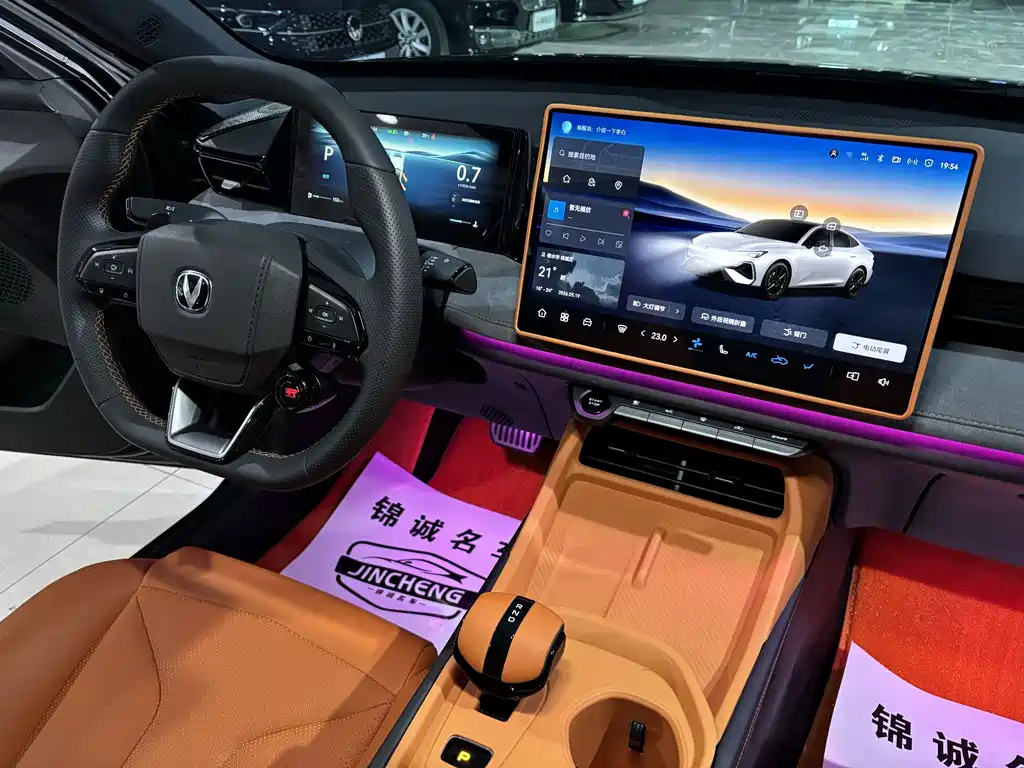 Changan UNI-V