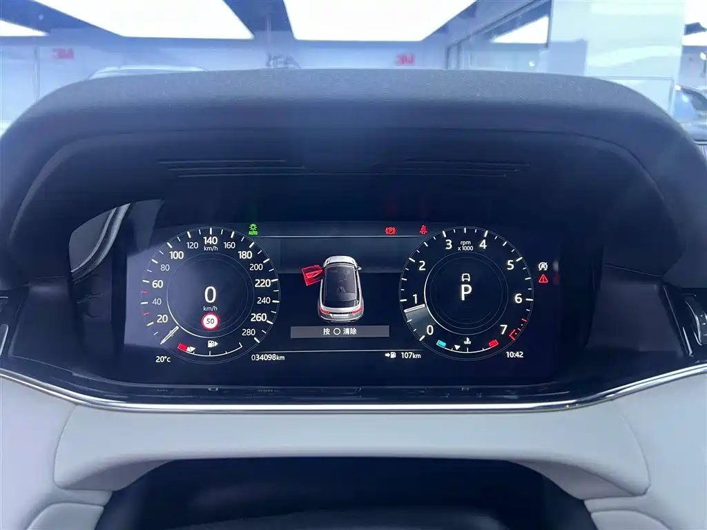 Range Rover Evoque L 2021 249PS R-Dynamic First Edition