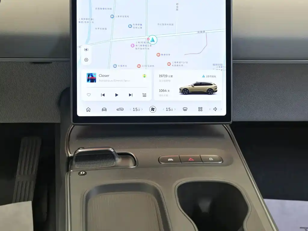NIO ET5T 2023 75kWh Touring