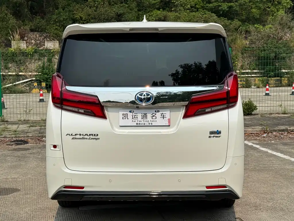 2021 Toyota Alphard Hybrid 2.5L Prestige Edition