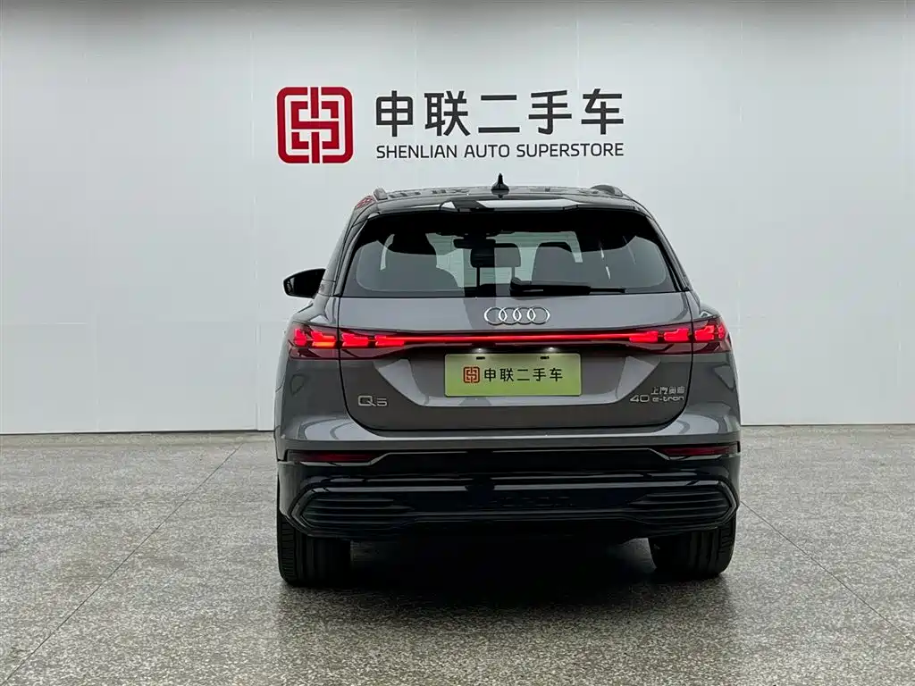 Audi Q5 e-tron 2022 40 e-tron Star Edition Mecha Package