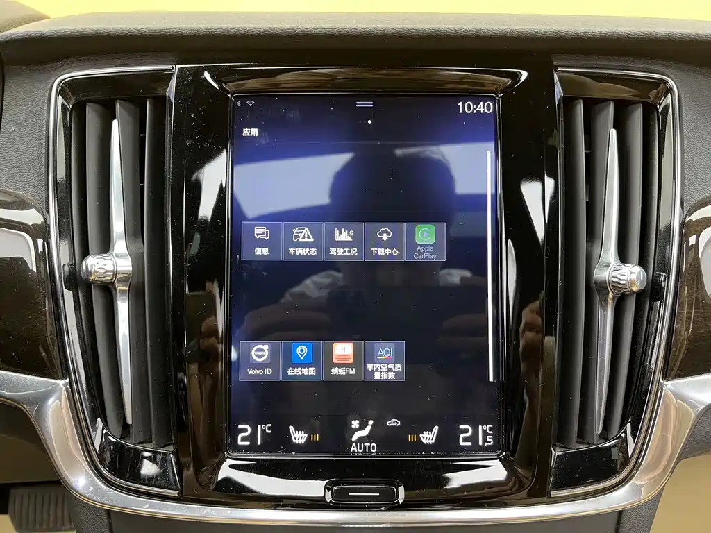 Volvo S90 2018 T4 Zhiyuan Edition