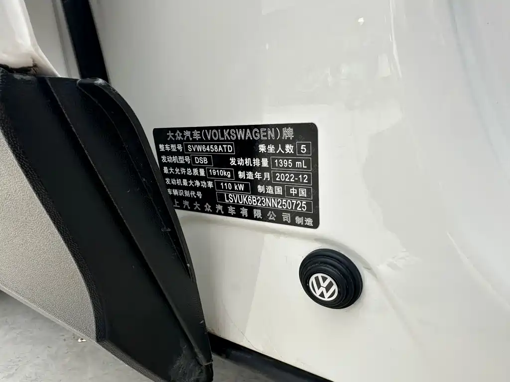 Volkswagen Tharu 2022 280TSI FWD Luxury Edition