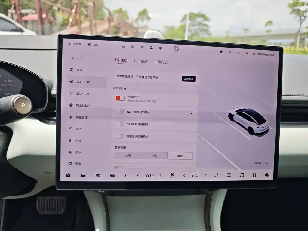 Zeekr 007 2025 Long Range AWD Intelligent Driving Edition 100kWh