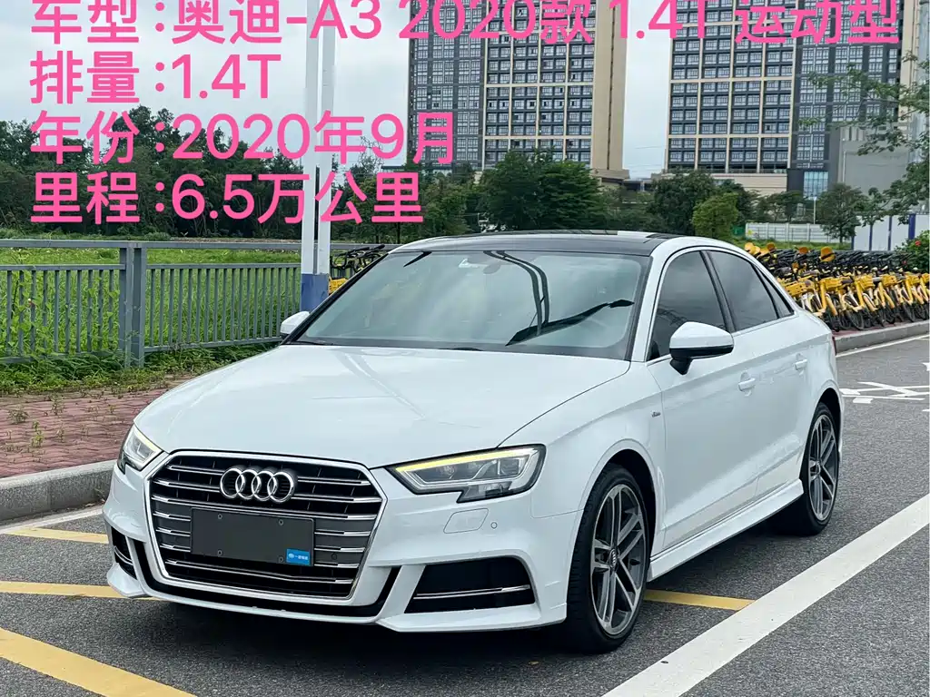 Audi A3 2020 Limousine 35 TFSI Sport China VI