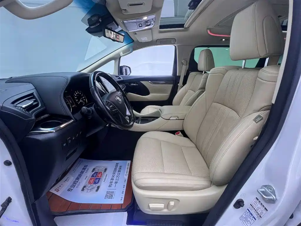 Toyota Alphard 2020 Hybrid 2.5L Premium Edition