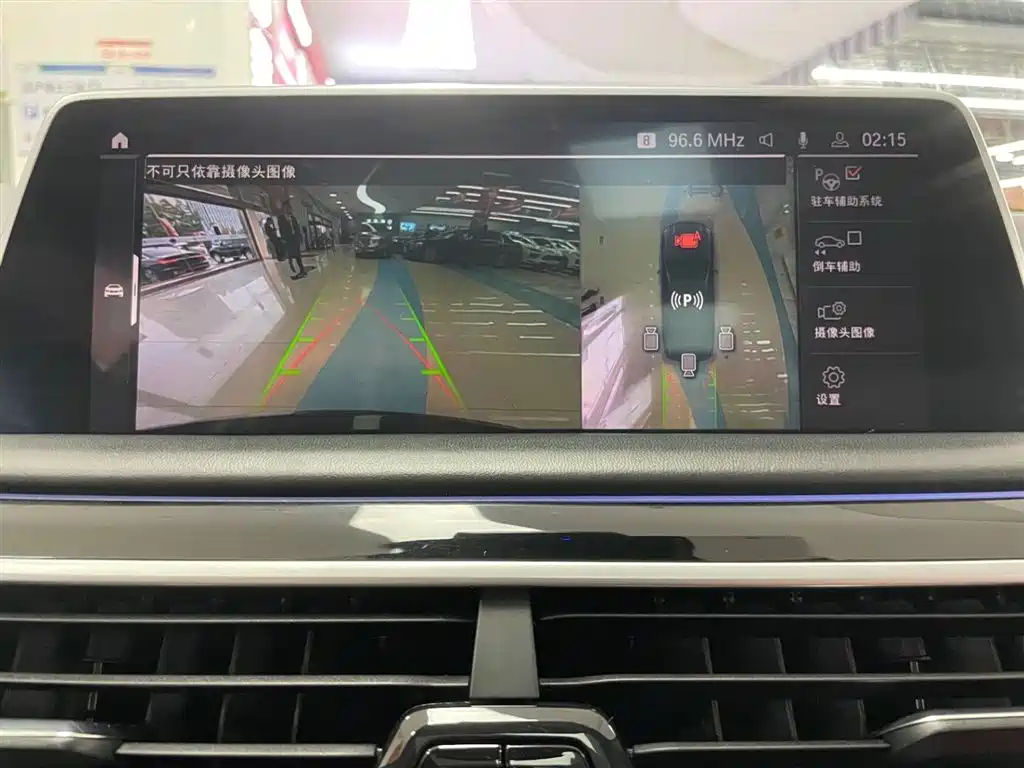 BMW 7 Series 2019 740Li xDrive Executive M Sport Package