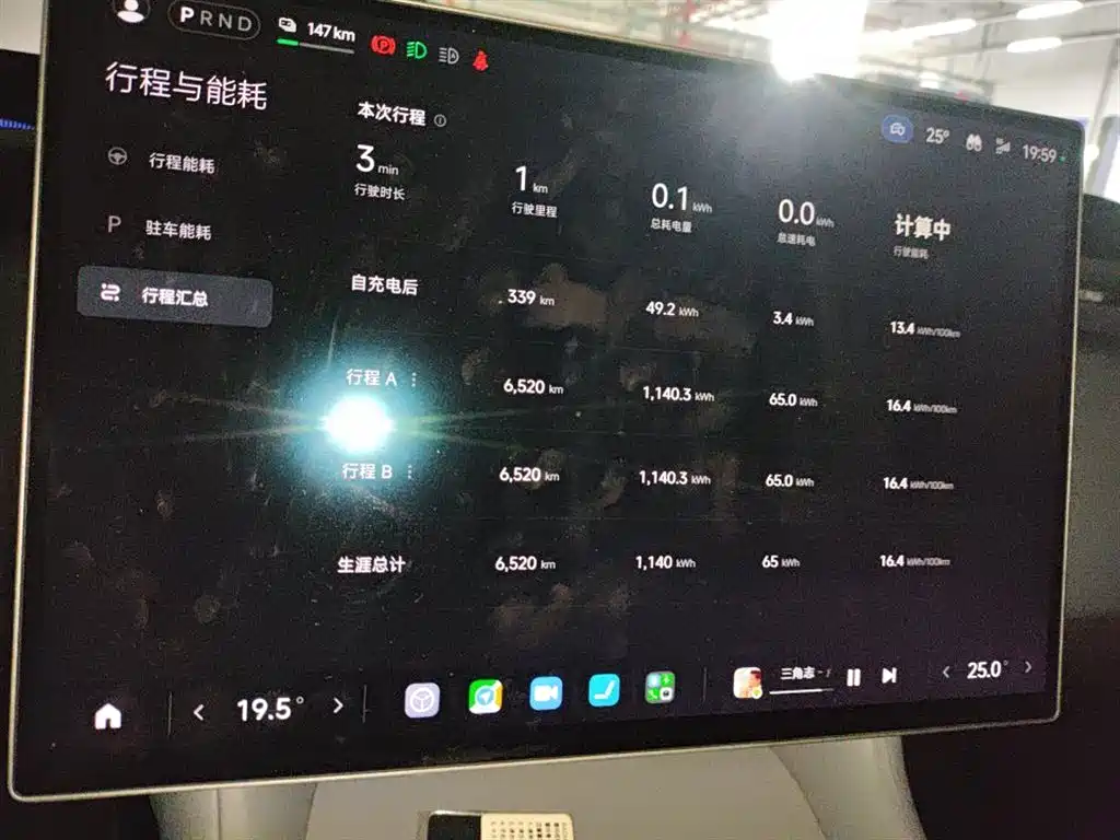 Xiaomi YU7 2025 Long Range RWD