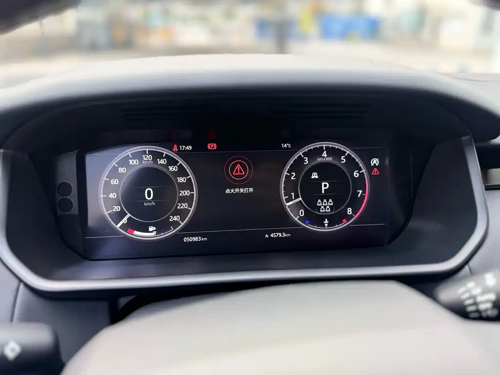Land Rover Discovery 2019 2.0T SE