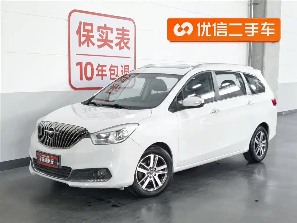 Haima V70 2016 1.5T Automatic Shi Chang Edition 7-Seater