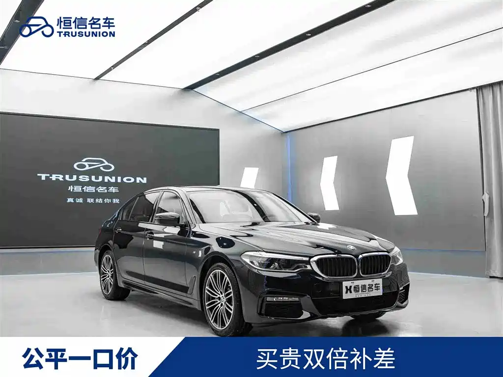 BMW 5 Series 2019 530Li Leading Edition M Sport Package