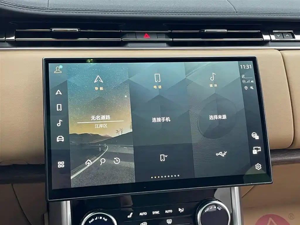 Range Rover 2023 3.0 L6 400PS Autobiography Seven-Seater Long Wheelbase