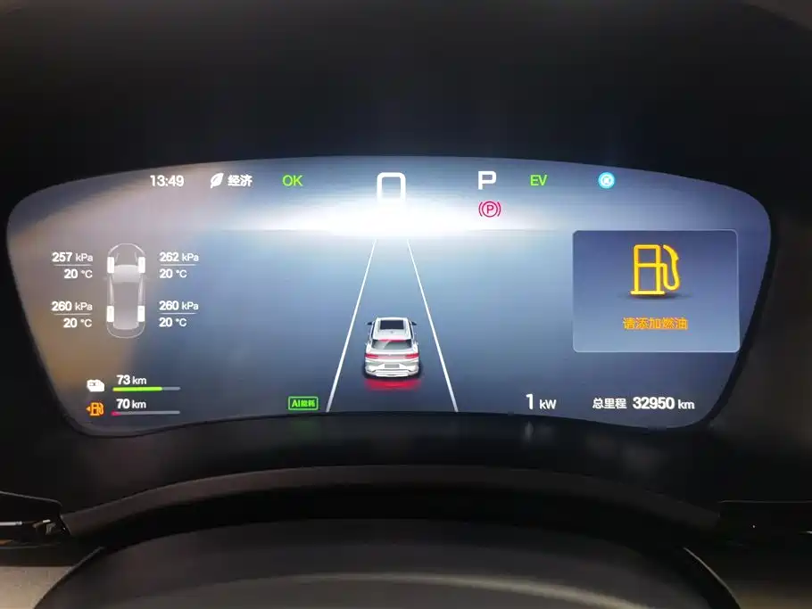 BYD Song PLUS DM-i 112KM Noble Edition 2025