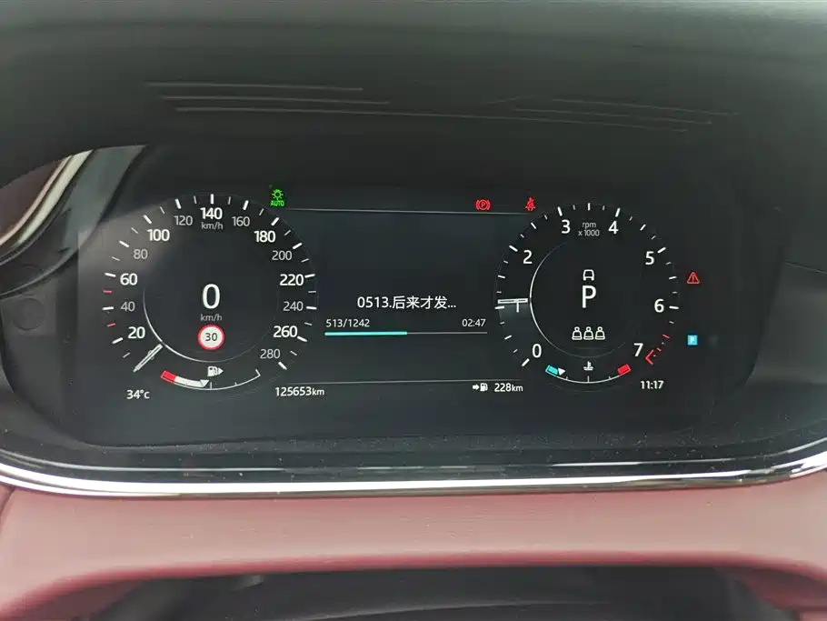 2021 Range Rover Evoque L 249PS R-Dynamic SE Luxury Edition