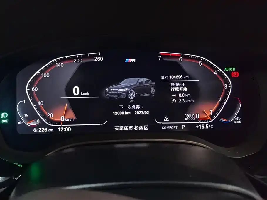 BMW 5 Series 2022 525Li M Sport Package - фото 14