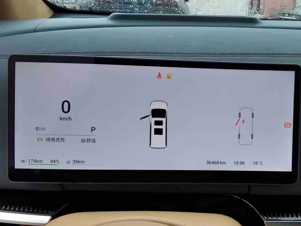 Voyah Dreamer 2025 PHEV AWD Flagship Kunpeng Edition