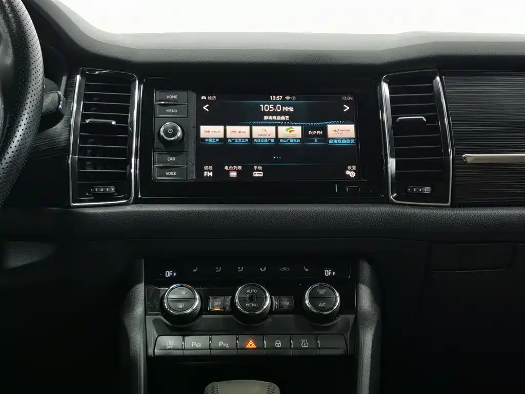 Skoda Kodiaq GT 2019 TSI330 2WD Luxury Edition China V