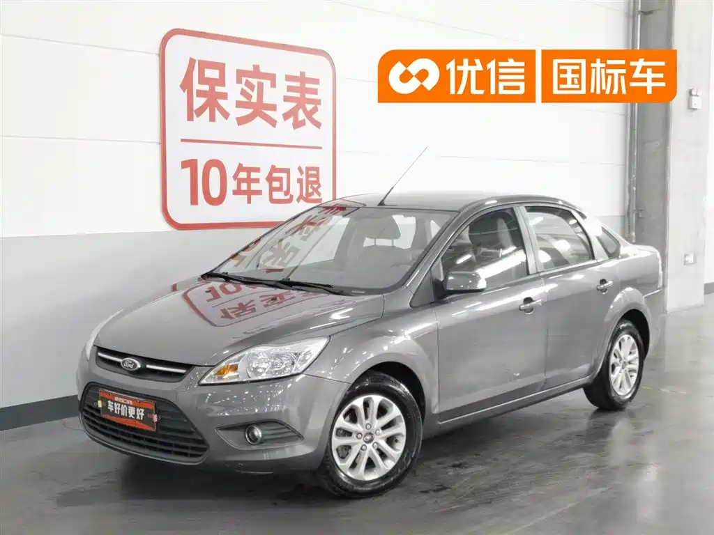 Ford Focus 2013 Sedan Classic 1.8L Manual Base