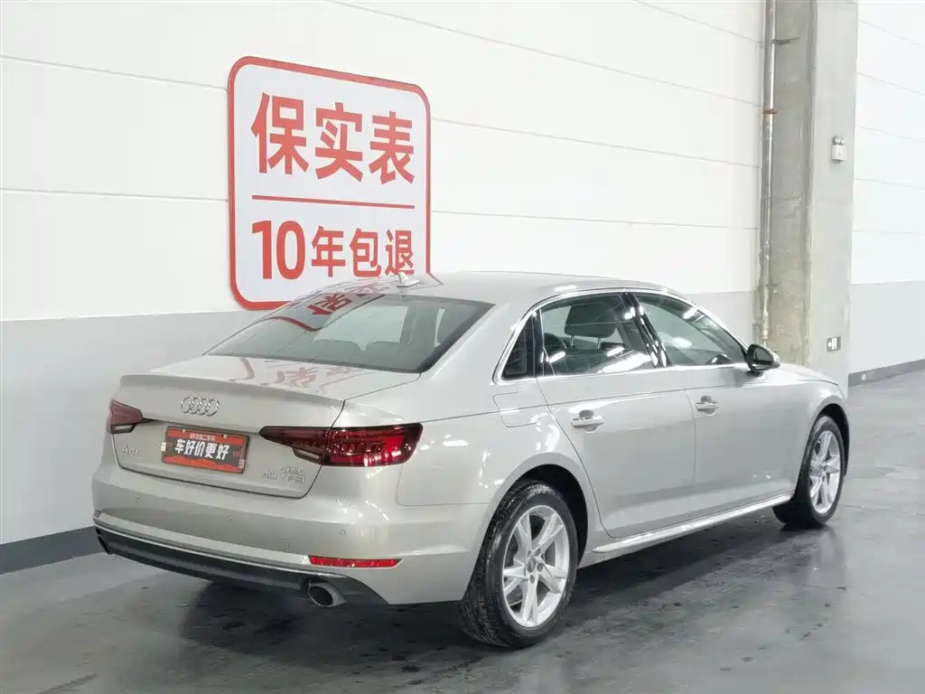 Audi A4L 2018 30th Anniversary Edition 40 TFSI Entry