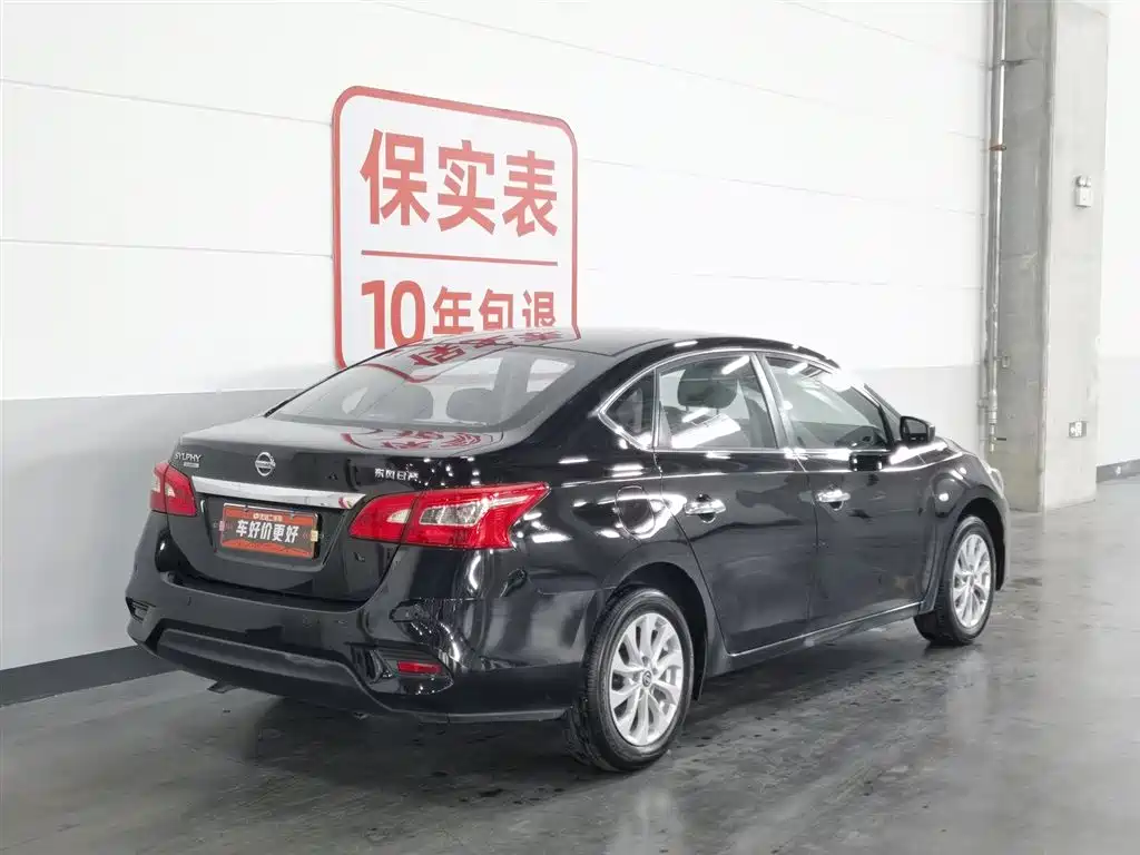Nissan Sylphy 2019 Classic 1.6XL CVT Luxury Edition