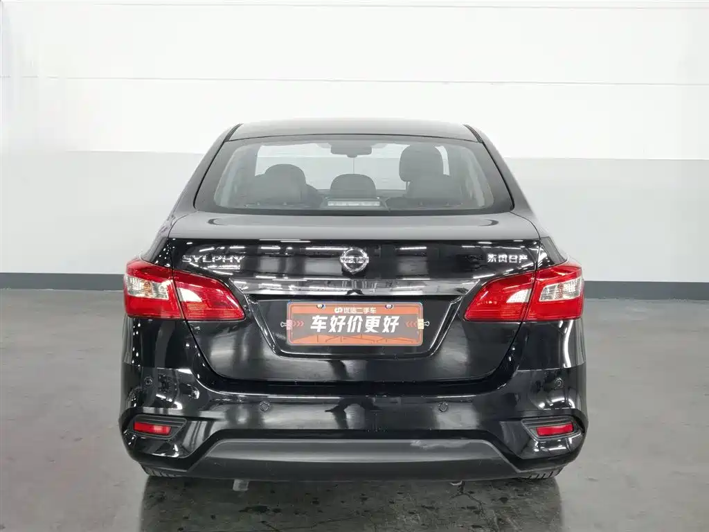 Nissan Sylphy 2019 Classic 1.6XL CVT Luxury Edition