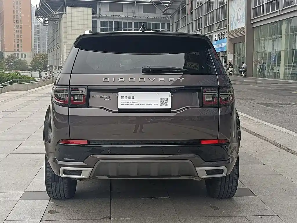 Land Rover Discovery Sport 2022 249PS R-Dynamic S Performance Edition 5-Seater