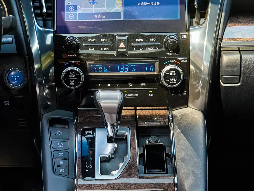 Toyota Vellfire 2021 Crown Hybrid 2.5L HV Premium Edition