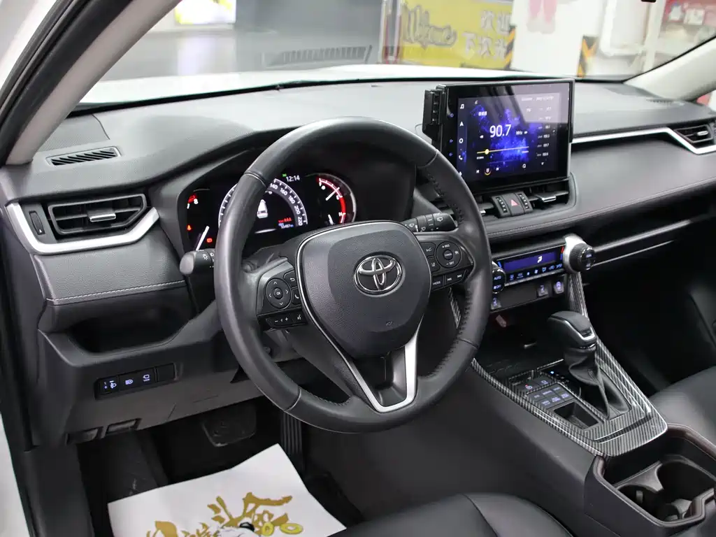 2022 Toyota RAV4 2.0L CVT AWD Fengshang Plus Edition
