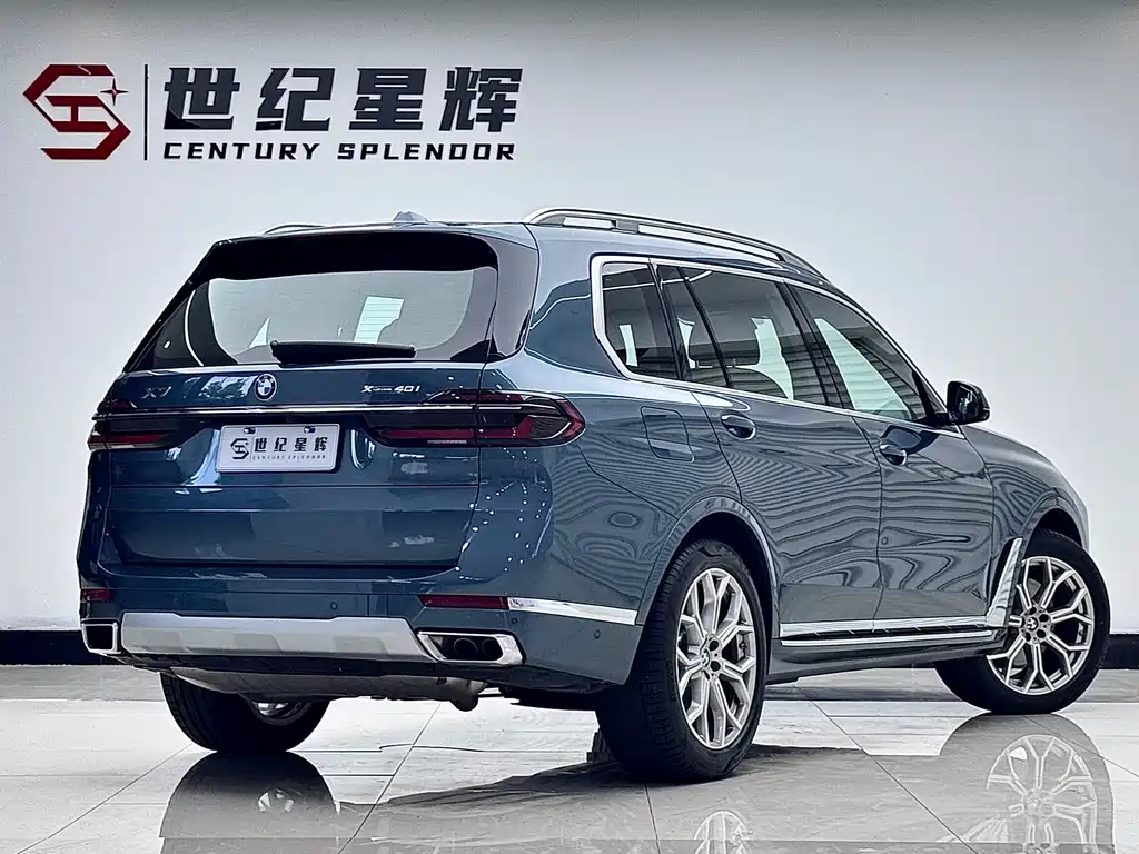 2023 BMW X7 xDrive40i Luxury Package