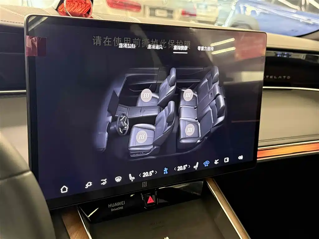 Stelato S9 2024 BEV Ultra AWD Flagship Edition