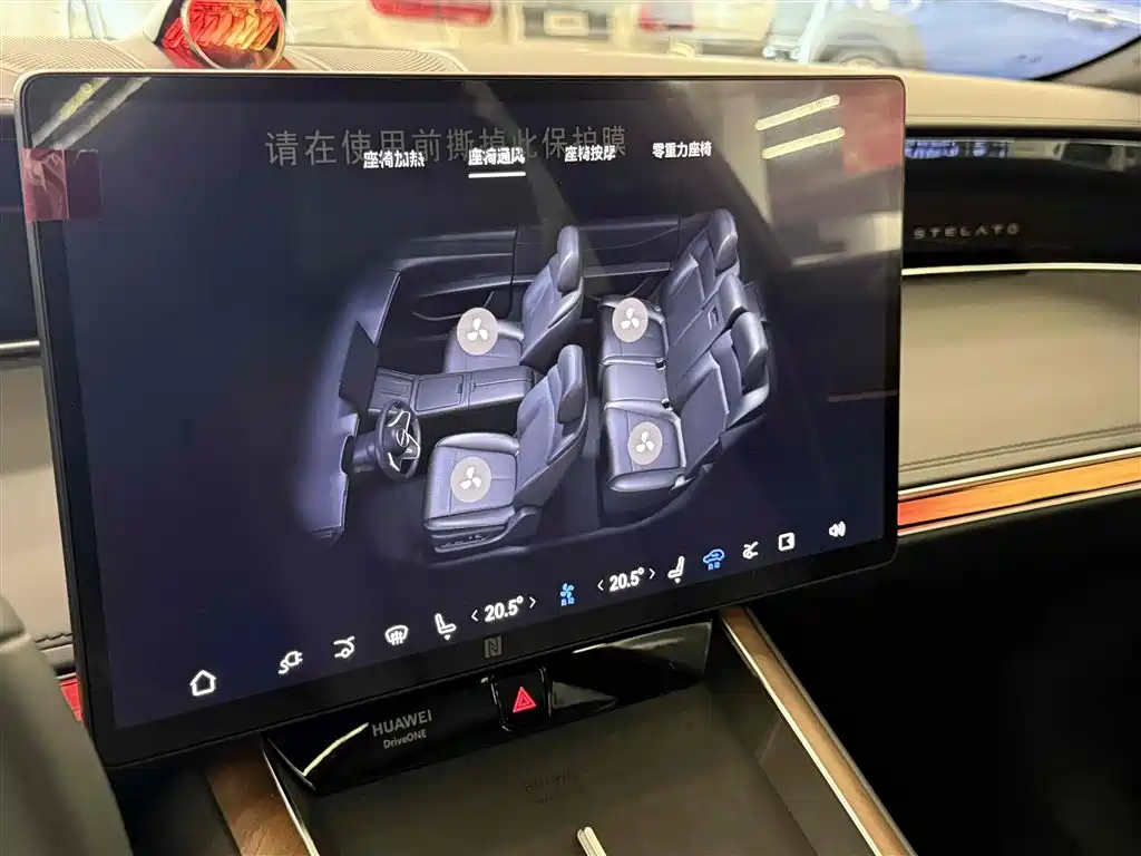 Stelato S9 2024 BEV Ultra AWD Flagship Edition