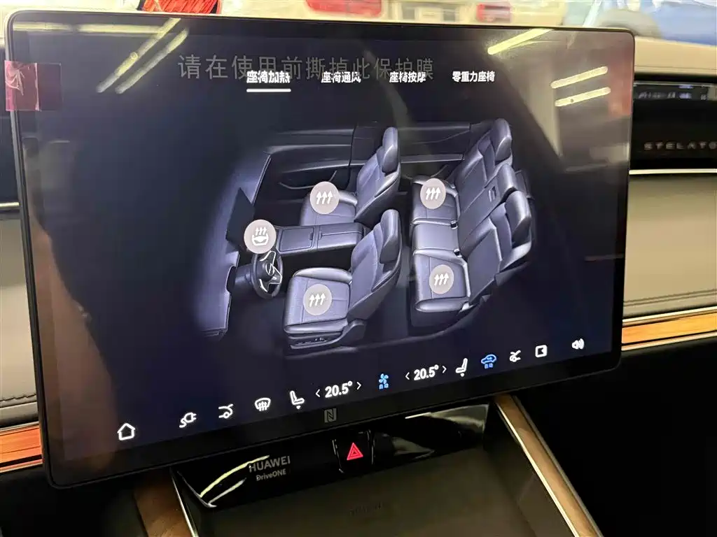 Stelato S9 2024 BEV Ultra AWD Flagship Edition