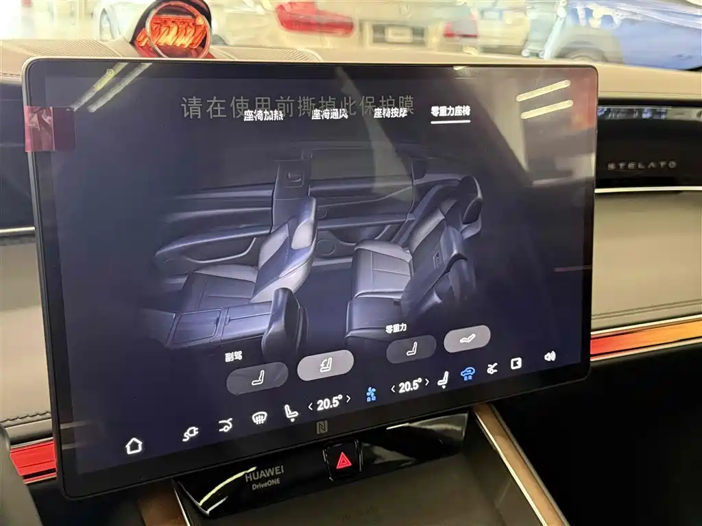 Stelato S9 2024 BEV Ultra AWD Flagship Edition