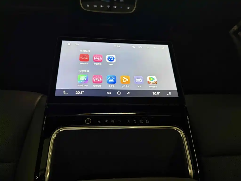 Stelato S9 2024 BEV Ultra AWD Flagship Edition