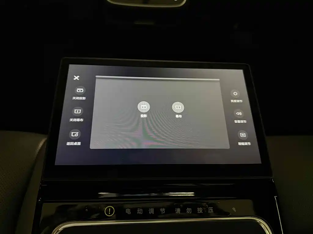 Stelato S9 2024 BEV Ultra AWD Flagship Edition