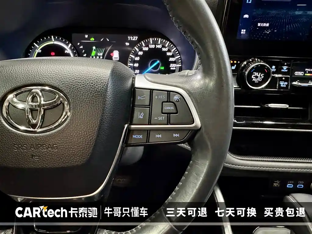 2022 Toyota Highlander Hybrid 2.5L AWD Premium 7-Seater