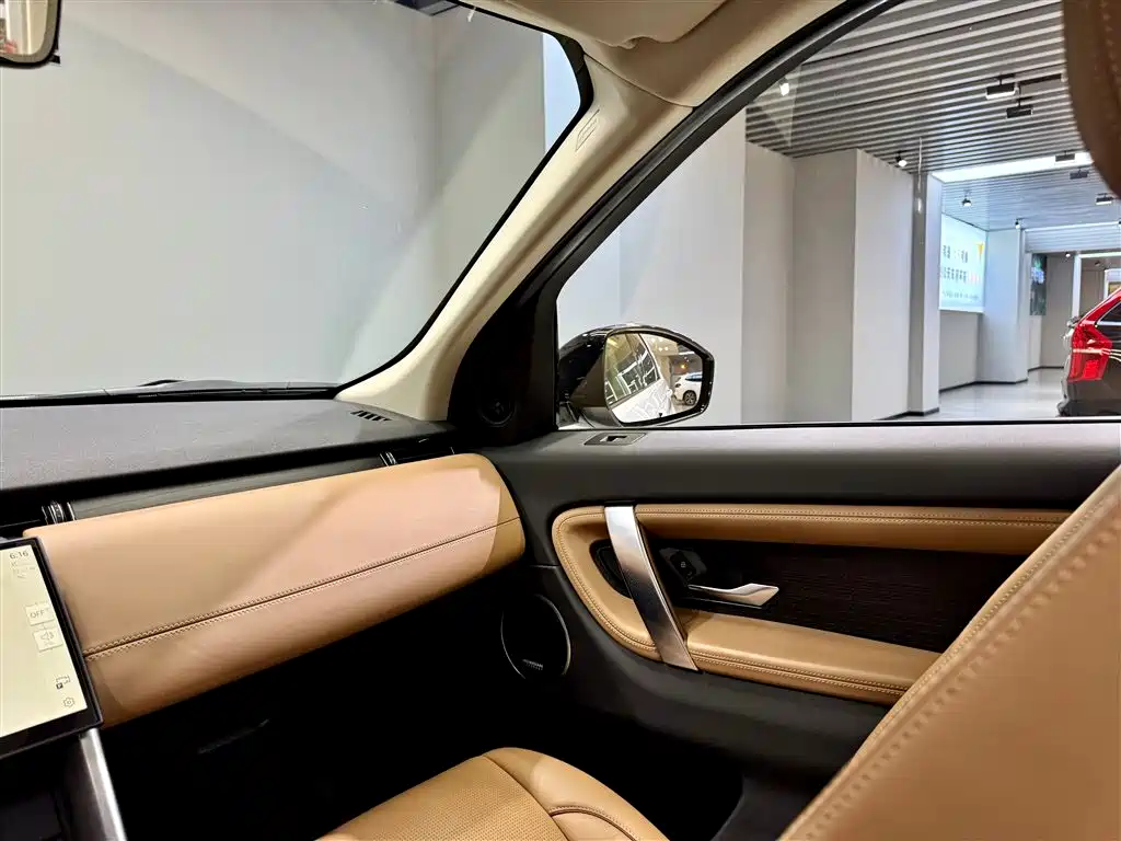 Land Rover Discovery Sport 2024 Luxury Custom Edition