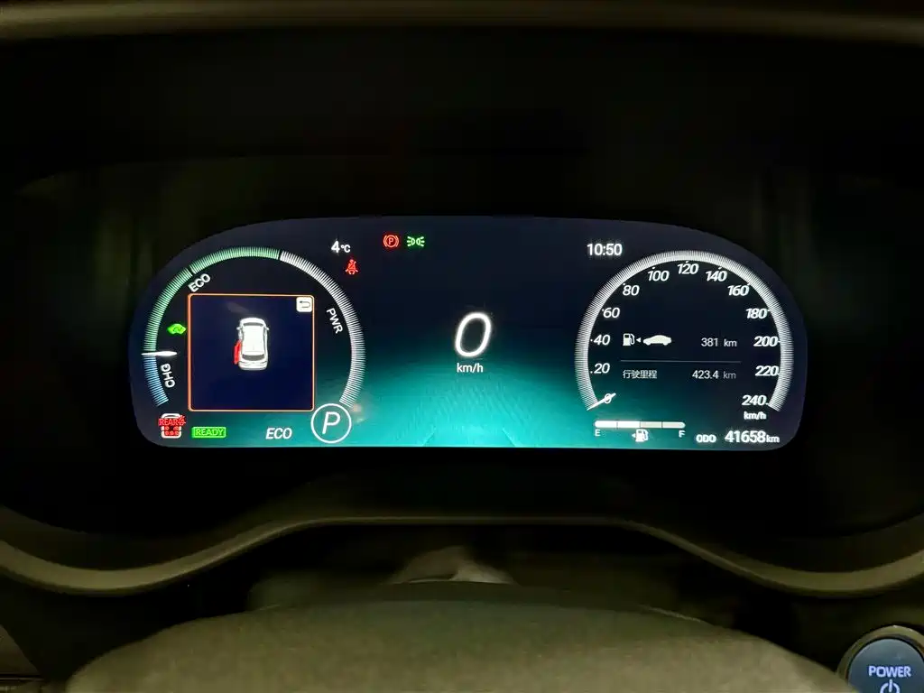 Toyota Sienna 2023 2.5L Hybrid Platinum Edition