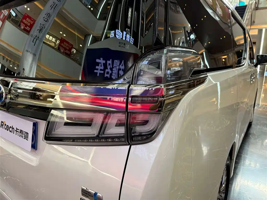 Toyota Vellfire 2021 Crown Hybrid 2.5L HV Premium Edition