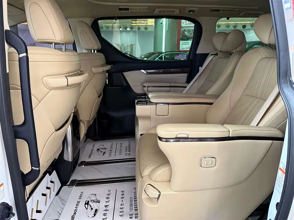 Toyota Vellfire 2021 Crown Hybrid 2.5L HV Premium Edition