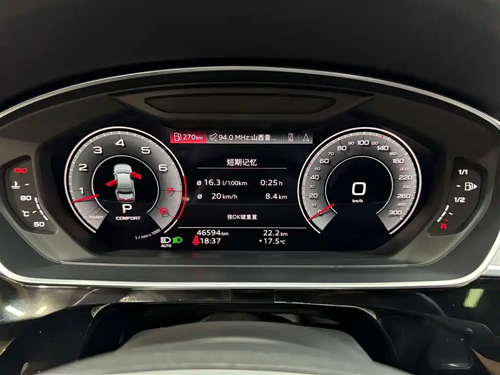 Audi A8L 50 TFSI quattro