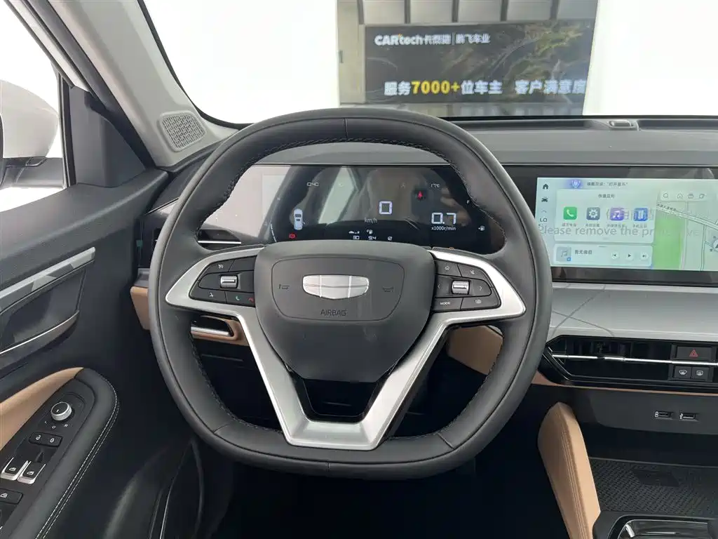 Geely Haoyue Pro 2024 1.5T DCT Supreme Edition