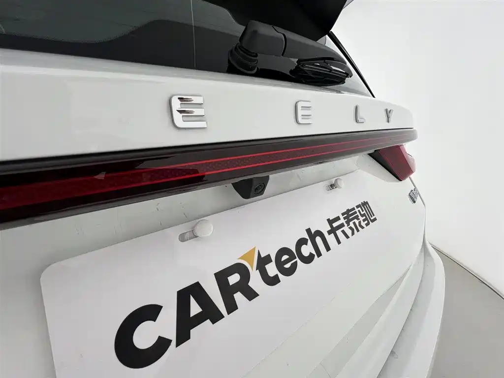 Geely Haoyue Pro 2024 1.5T DCT Supreme Edition