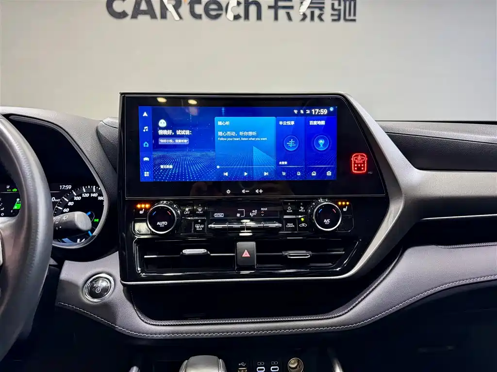 Highlander 2023 2.5L HEV AWD Premium 7-Seater