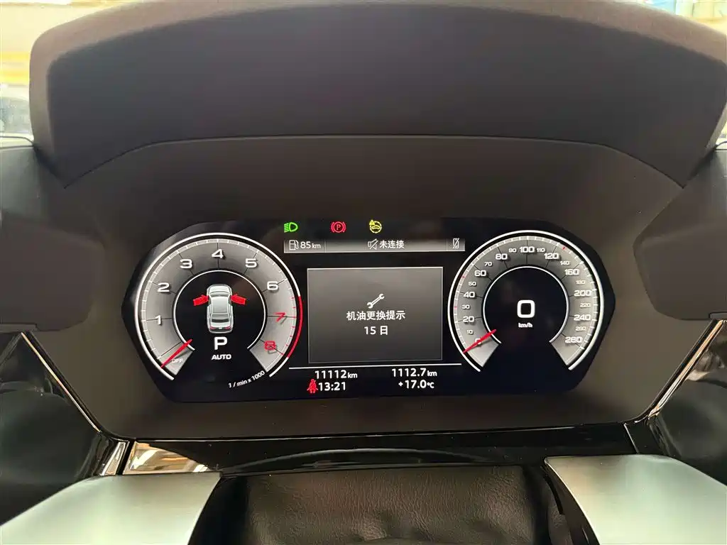 Audi A3L Limousine 2024 35 TFSI Luxury Sport