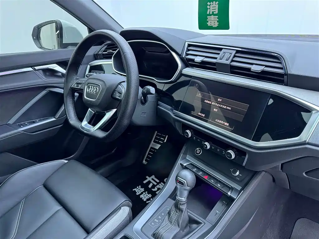Audi Q3 2024 35 TFSI Fashion Dynamic